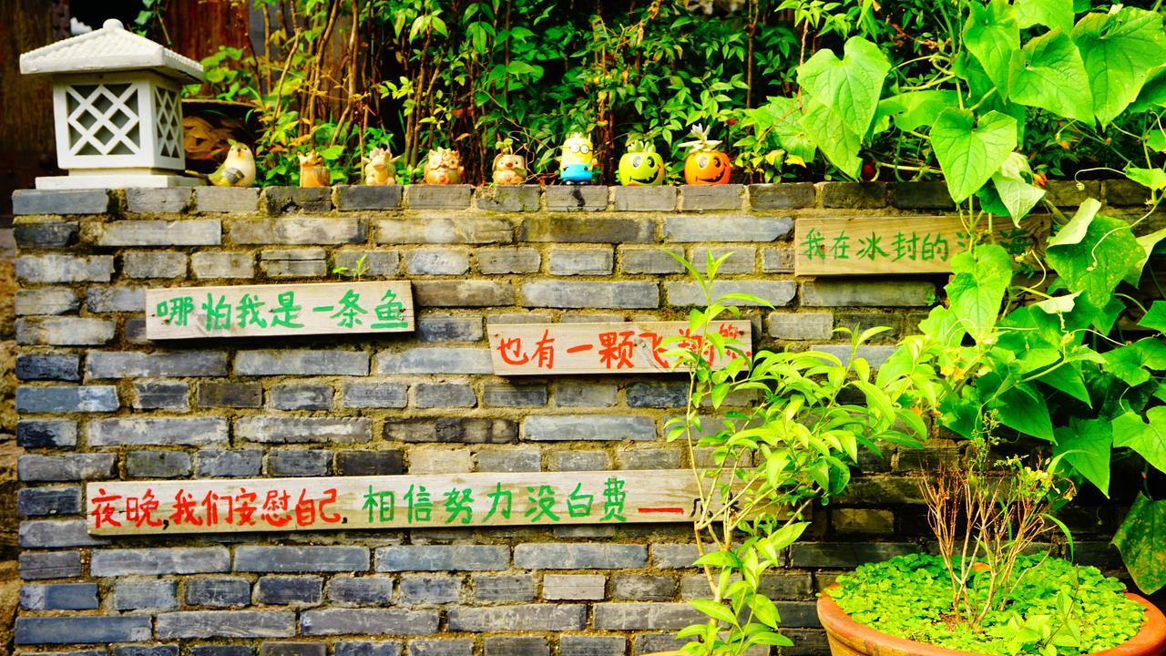 Westlake Youth Hostel Manjuelong Branch Hangzhou Zewnętrze zdjęcie